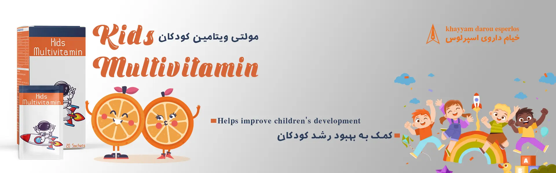 اسلاید 2