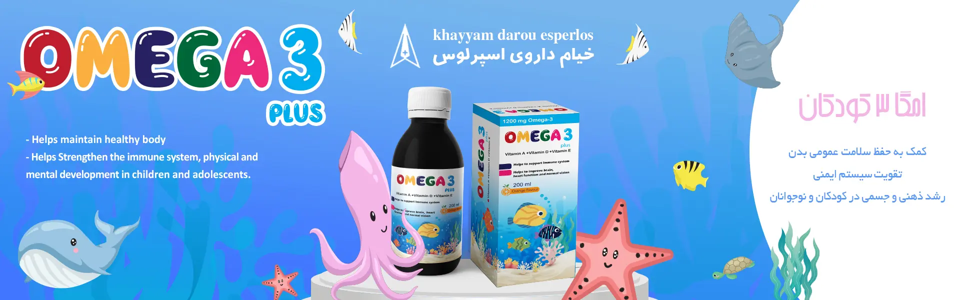 اسلاید 3